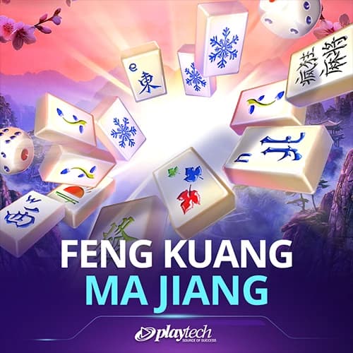 Feng Kuang Ma Jiang